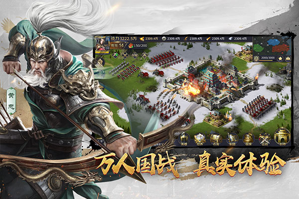 三十六计最新版截图3