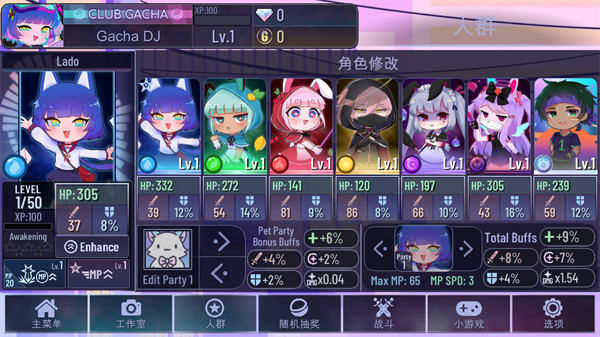 GachaFandoms正版图4