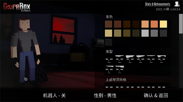 G沙盒仇恨联机版-图2