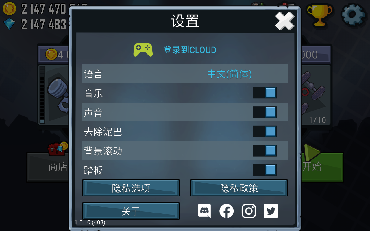 登山赛车国际服(Hill Climb Racing)1
