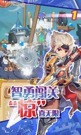 魔灵守护手游免费版图3