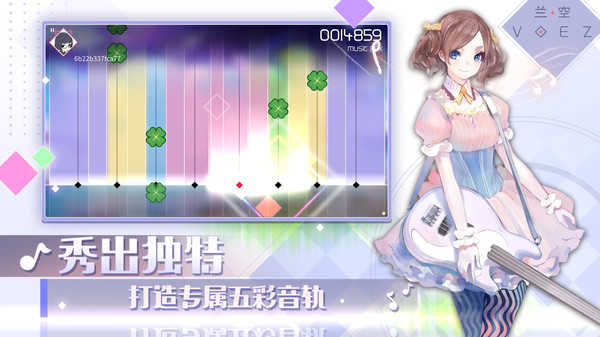 兰空(5)