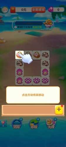 奇妙探险家(3)