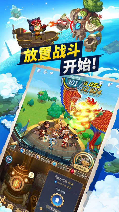 Airship Knights图4