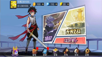 无名杀手游戏正版图1