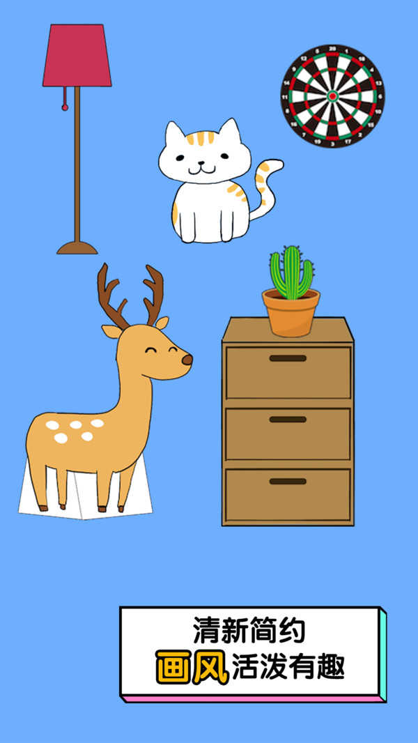 我的猫咪哪去了图2