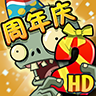 植物大战僵尸2侏罗纪手游无广告版