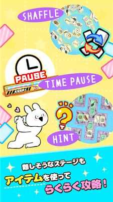 超活泼兔兔大扫除(RabbitCleaning)游戏纯净最新版图4