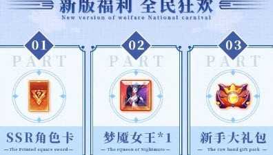 少年封印师鬼王图1