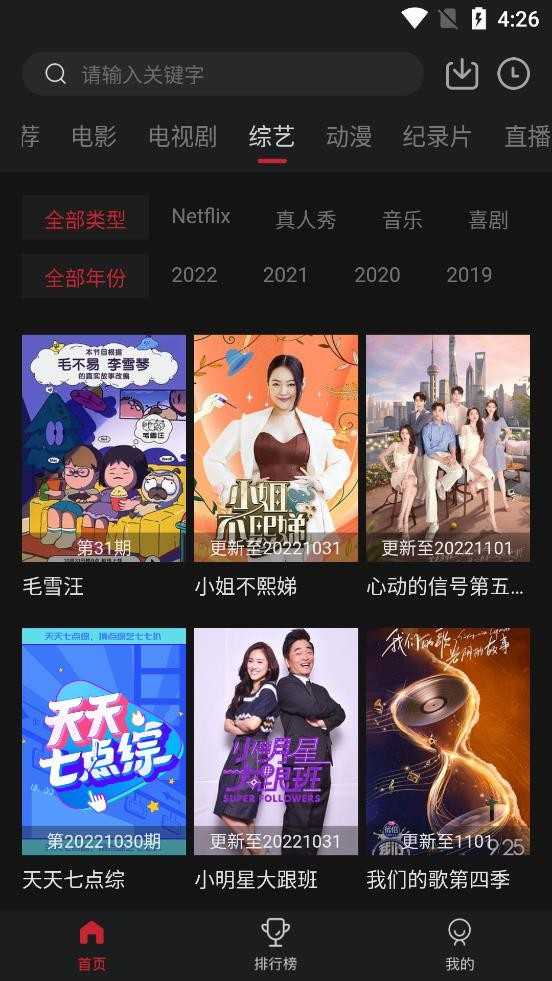 剧白白 图3