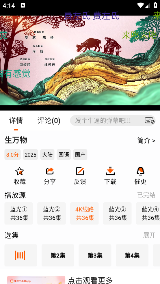 爱影视最新版