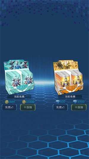 奥特曼无限对决(4)