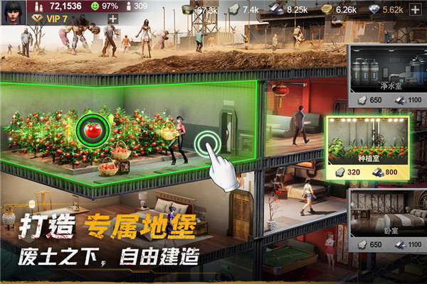 黎明堡垒华为版截图2