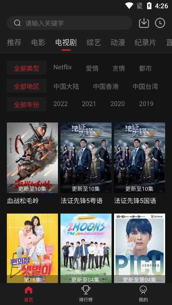 剧白白 图2