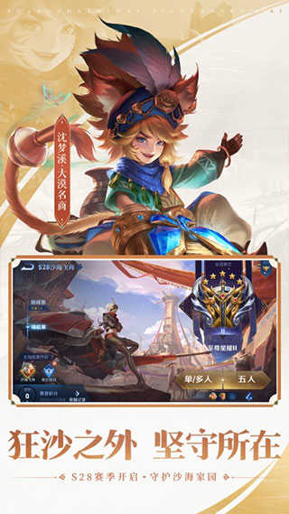 王者荣耀单机版(1)
