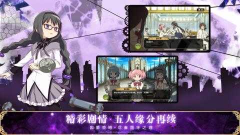 魔法少女小圆日服图4