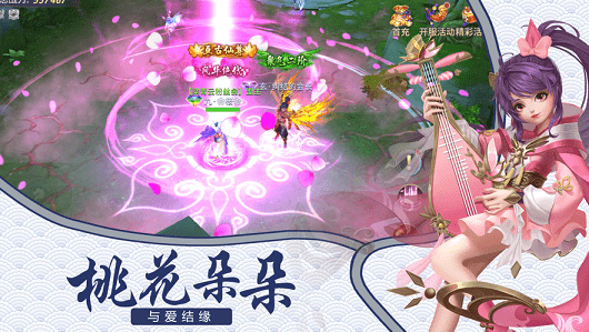 我去仙界当大佬3