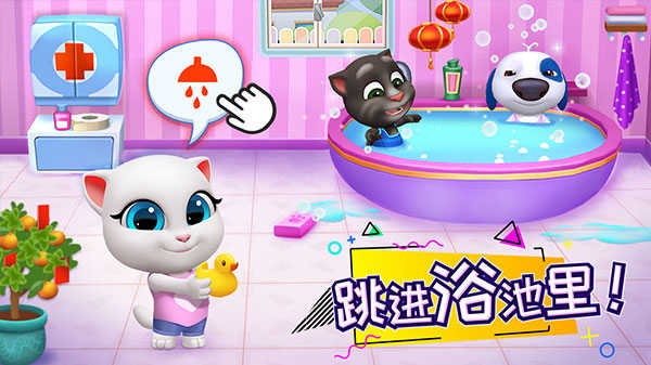 汤姆猫总动员-图4