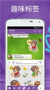 Viber(1)