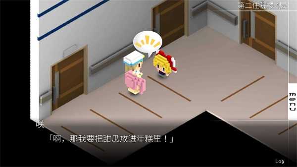 我在七年后等你 图4