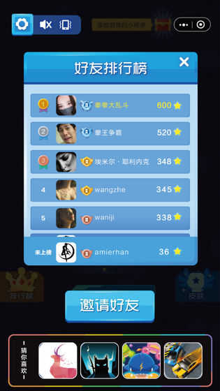 拳拳超人无广告版图3