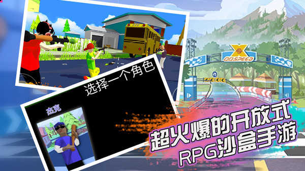 像素大作战手游免费版图2