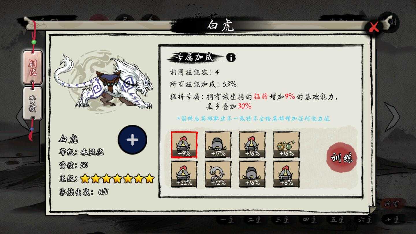 一揽繁华