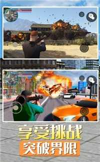 洛圣都城市英雄直装版图1
