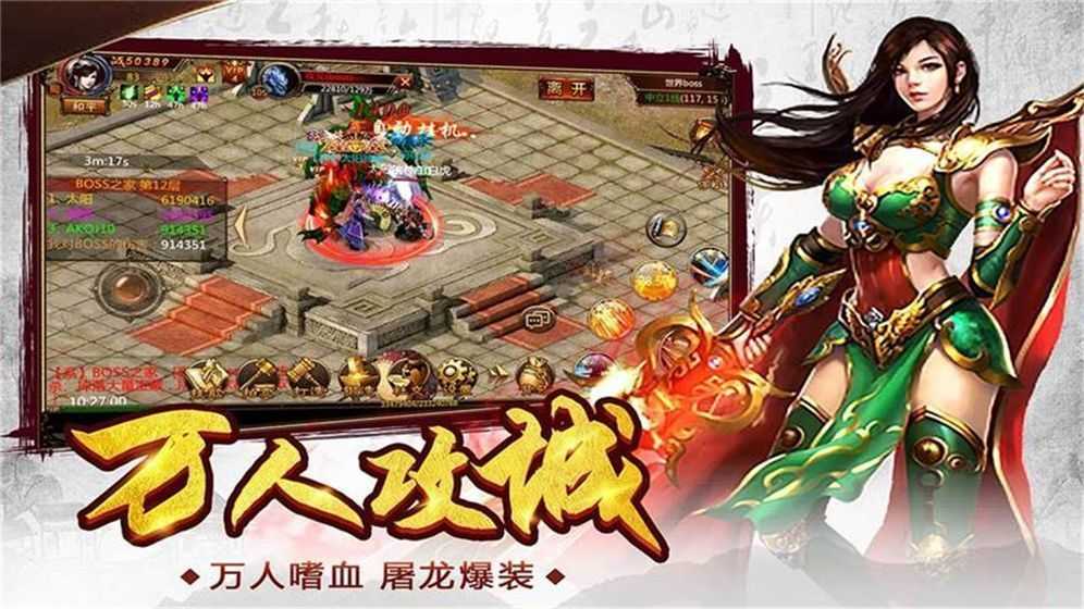 九五传奇2