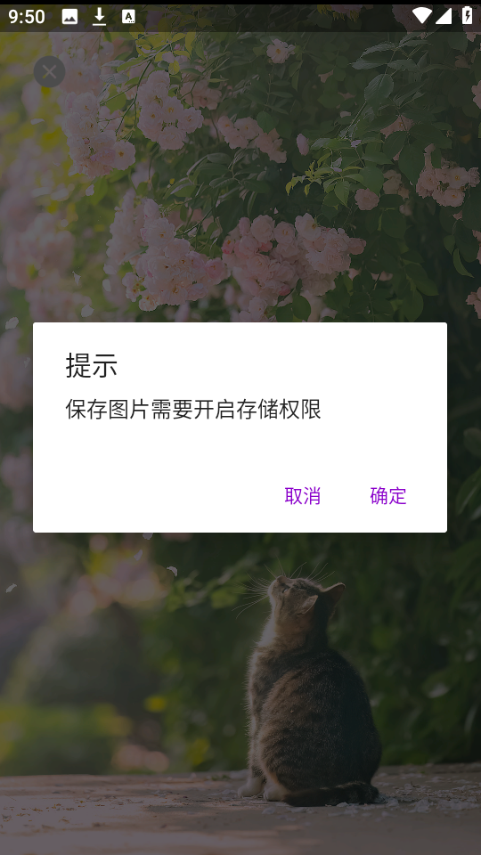 搜图多多 