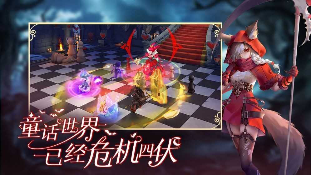 有杀气童话2梦境重生截图3