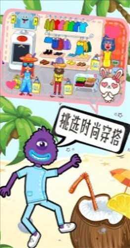 米加世界公主童话游戏纯净版图2