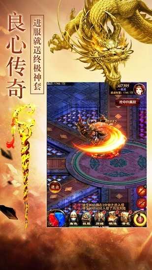微信蓝月战将正版(1)
