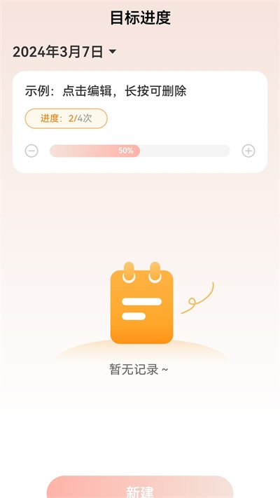 万里行路手机版图2