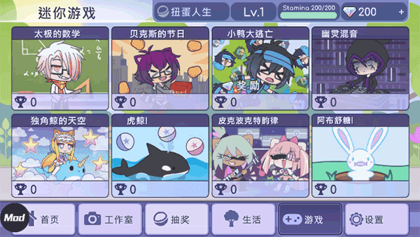 Gacha Life.14(2)