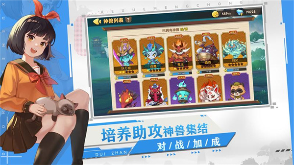 狗狗呼叫喵星游戏最新版截图2