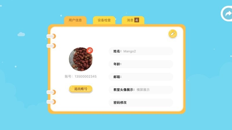小牛课堂图1