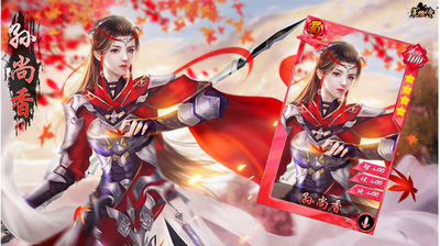后宫三国红包版图2
