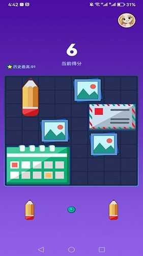 消方块大师官方最新版