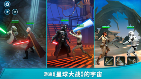 星球大战银河英雄传手机最新版图2