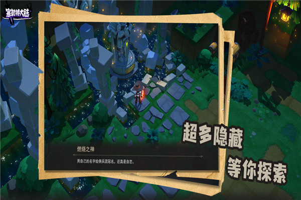 塞勒特大陆九游版图2