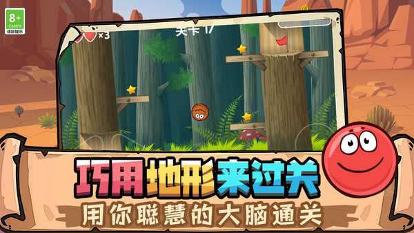 球球游乐场手机最新版图1