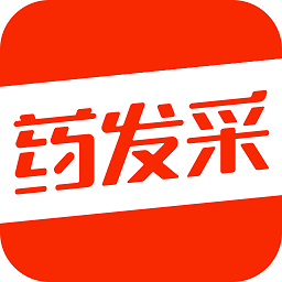 药发采