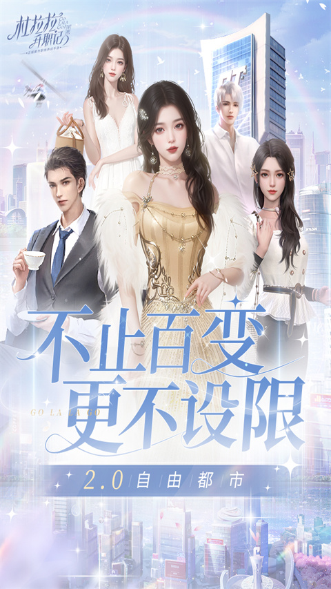 杜拉拉升职记测试服(2)