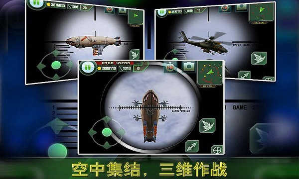 最后的防线中文版图1
