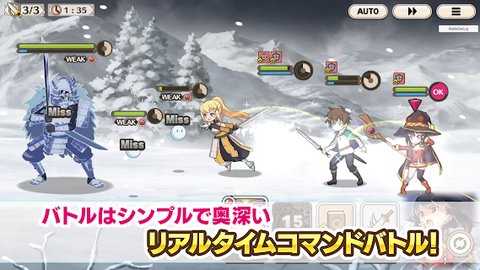 为美好的世界献上祝福日服(このファン)官方最新版图4