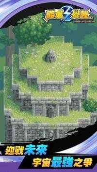 能量觉醒免费原版图1