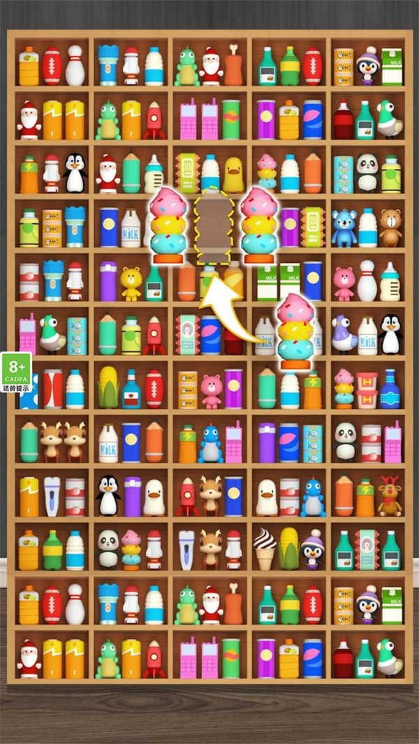 货柜消除正版图1