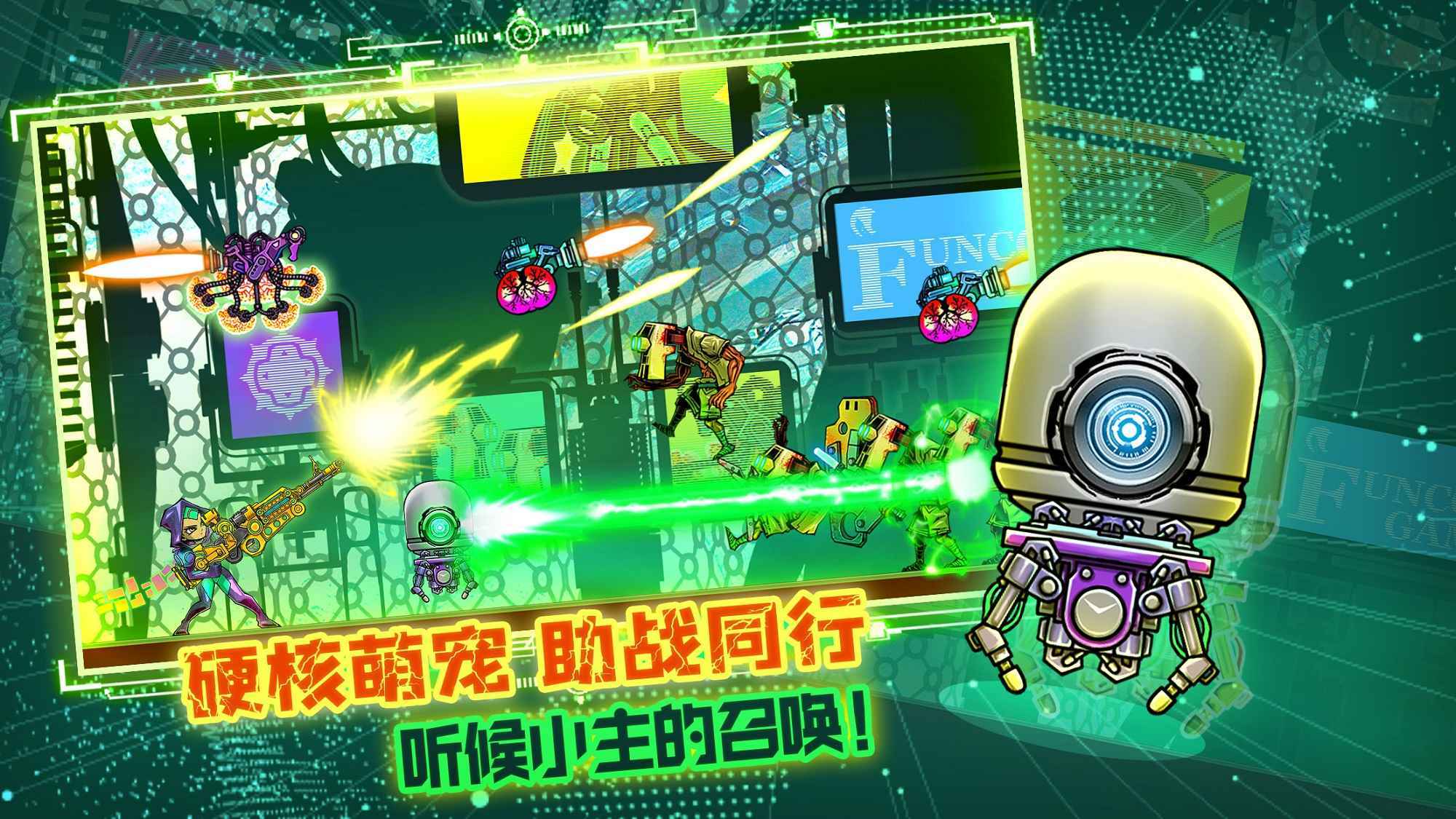 星魂之刃(3)