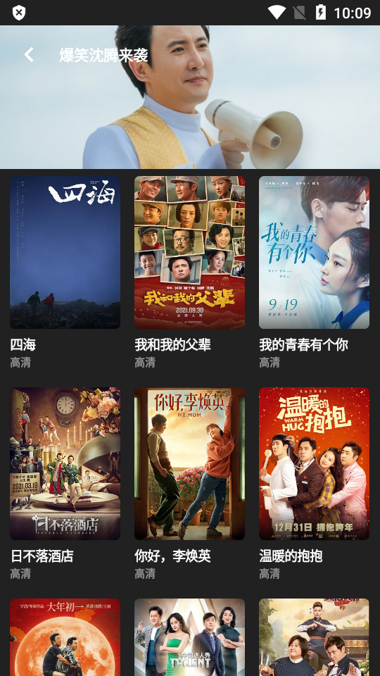 轻简视频免费 图4